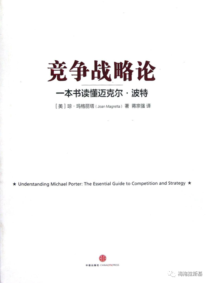 1份电商运营进阶必看书单