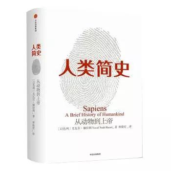 2019年知乎推荐最高的15本图书 哪一本你看过？