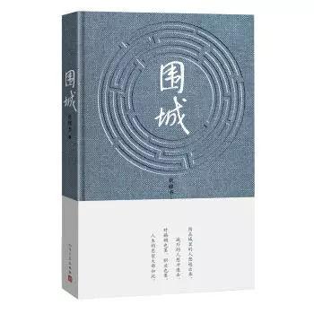 2019年知乎推荐最高的15本图书 哪一本你看过？