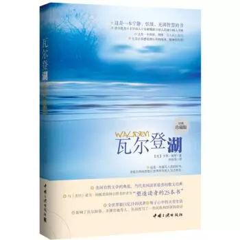 2019年知乎推荐最高的15本图书 哪一本你看过？