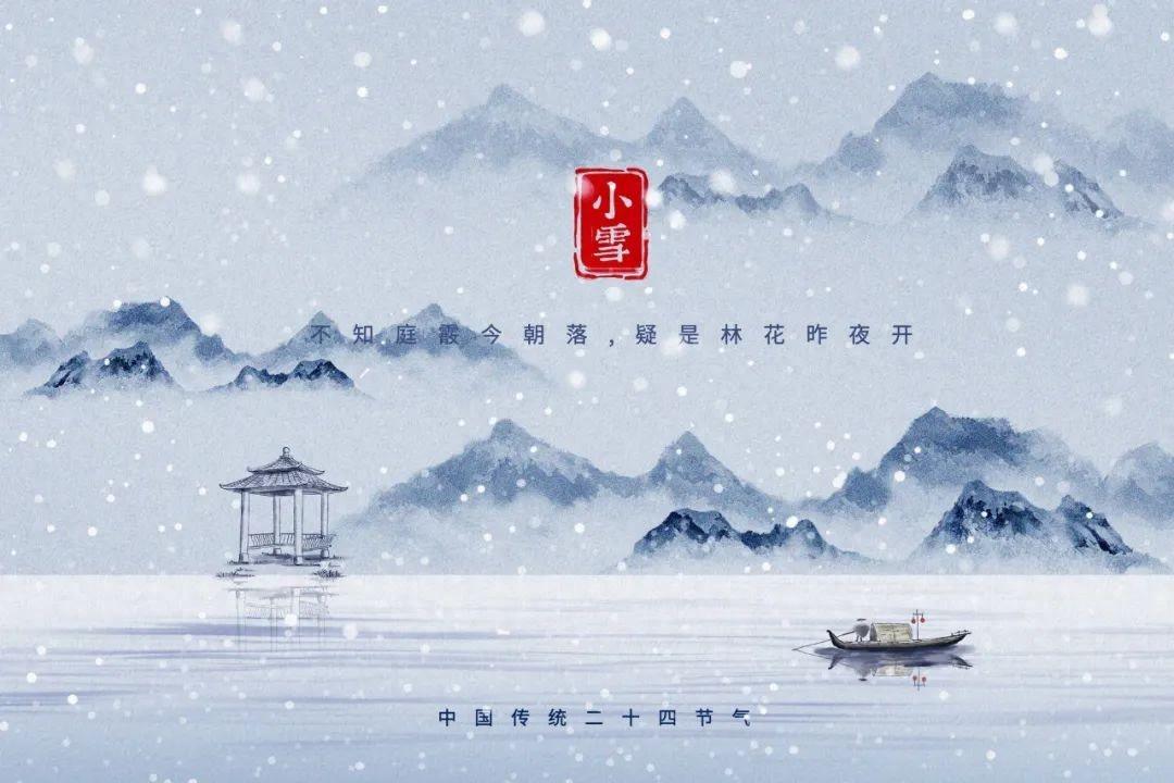 65首小雪诗词，天地初寒，落雪为安，愿岁月安暖