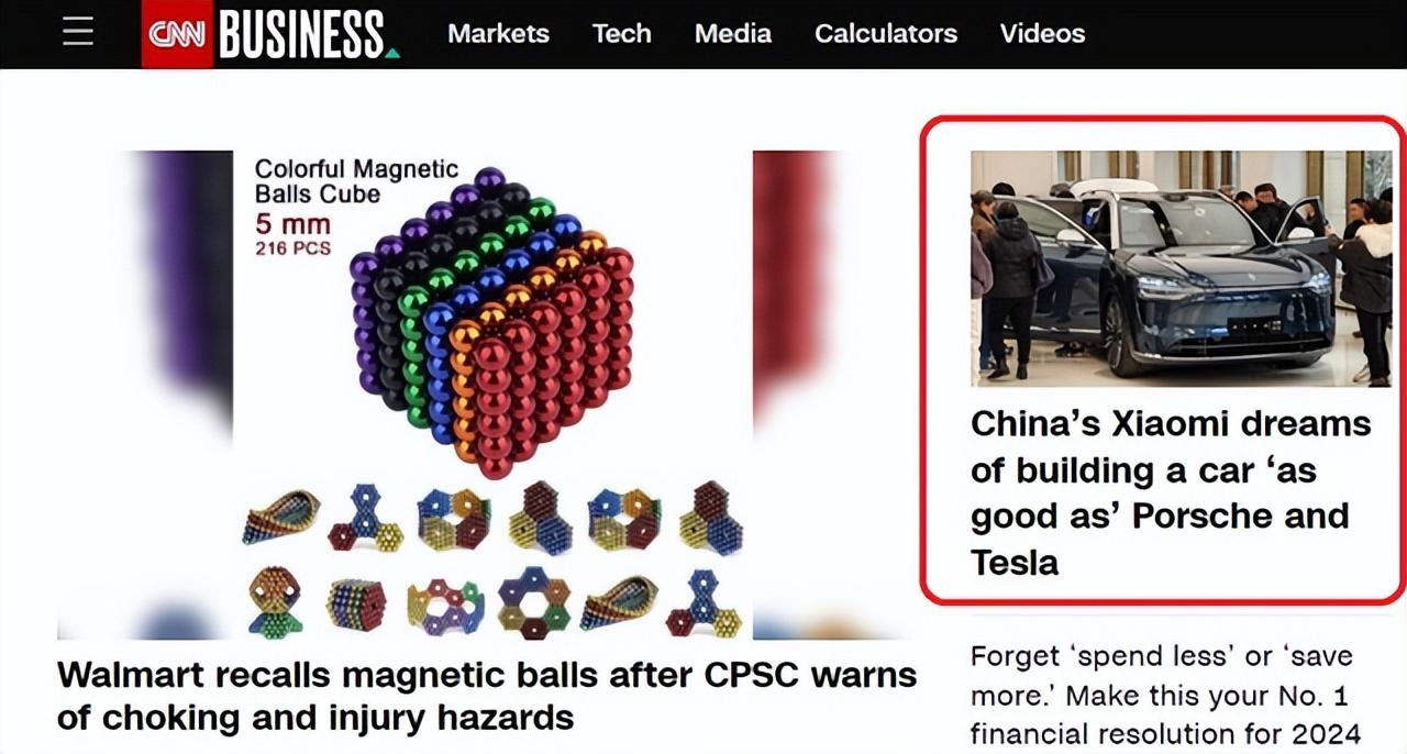 美国有线电视网CNN头版报道“价格会有点高的”小米汽车