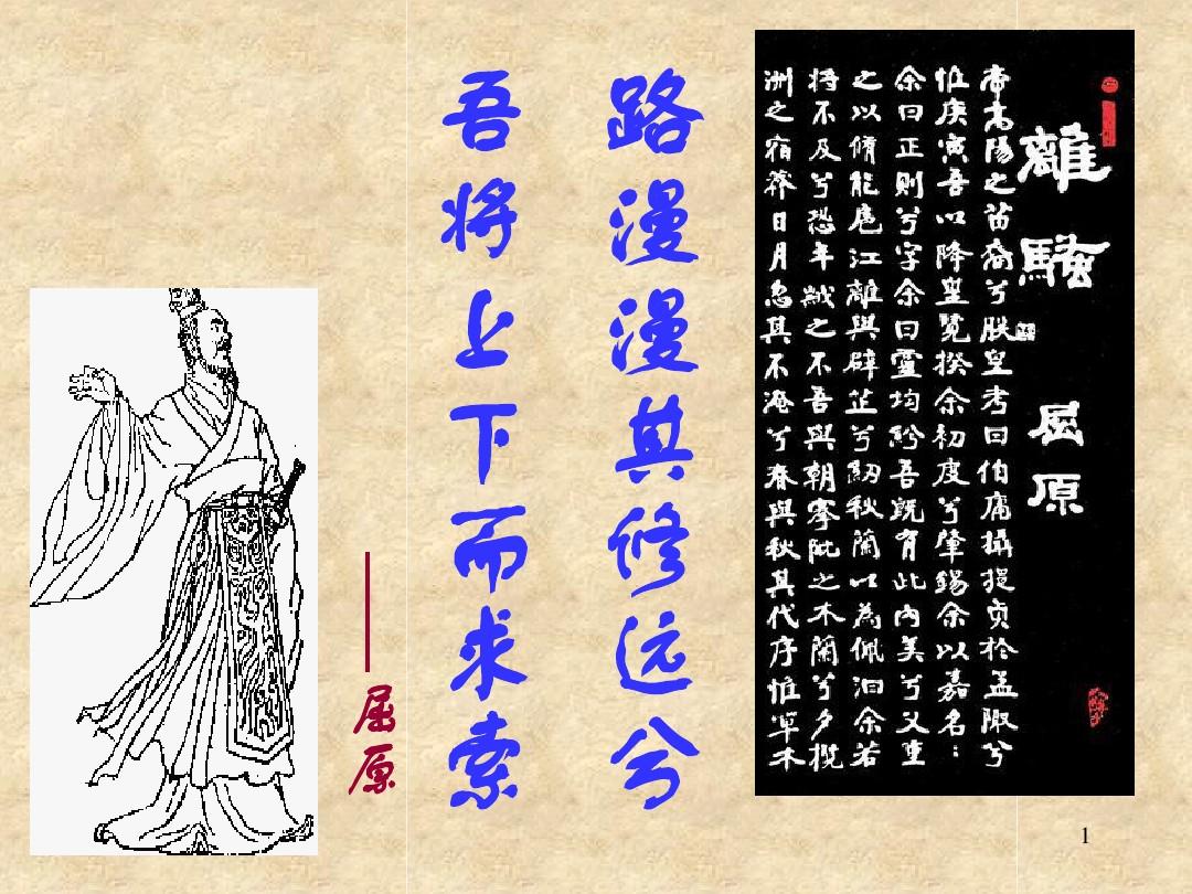 你知道“中华诗祖”是谁吗？