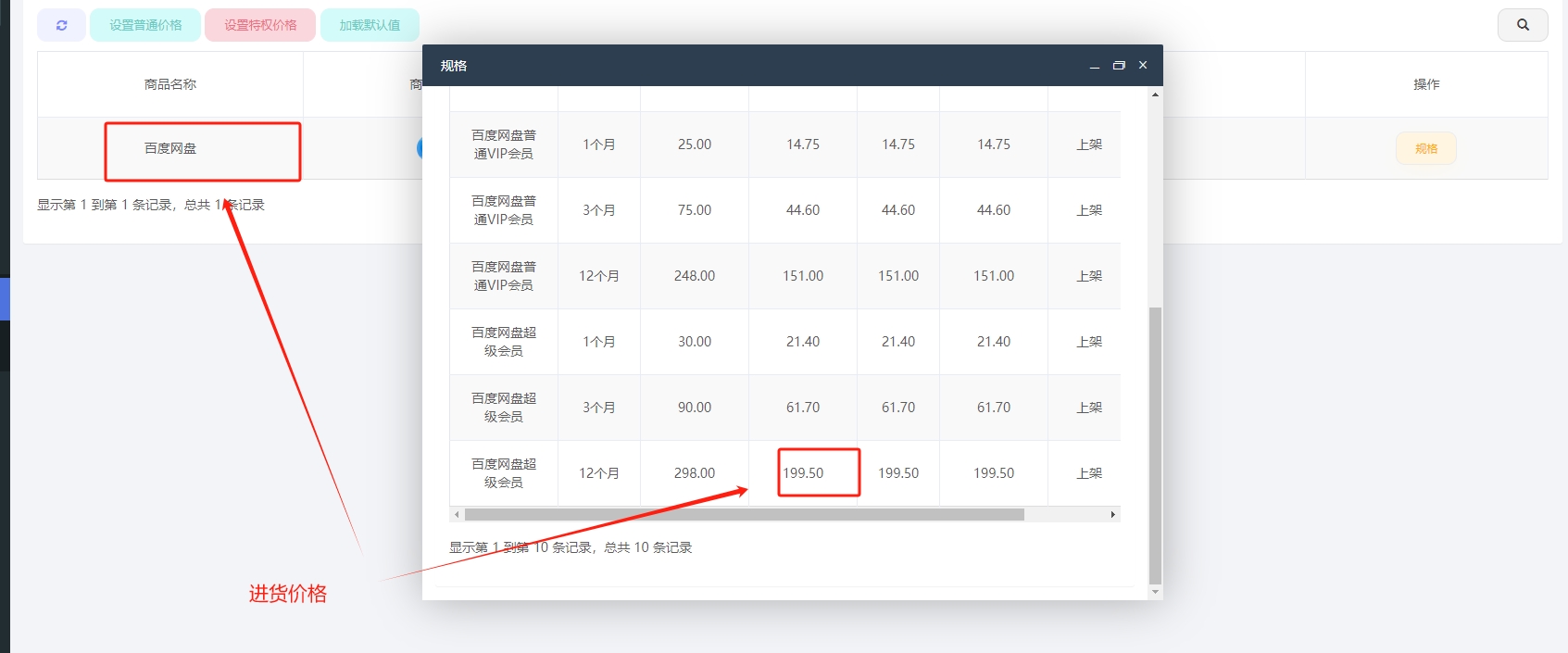 琳琅折直冲卡券CPS系统：盈利下半年，变现吸金产品级