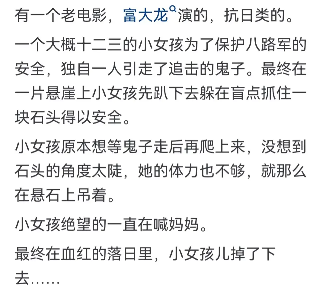 电影里最绝望的死法是怎样 网友说应该是金陵十三钗中的豆蔻 才15岁