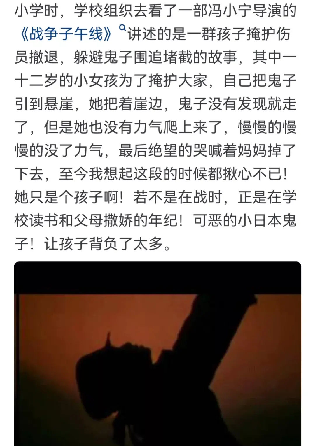 电影里最绝望的死法是怎样 网友说应该是金陵十三钗中的豆蔻 才15岁