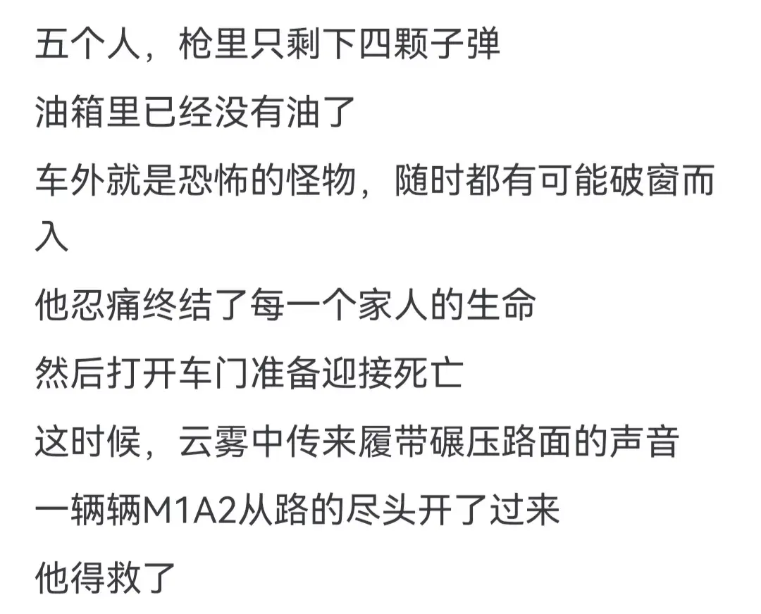 电影里最绝望的死法是怎样 网友说应该是金陵十三钗中的豆蔻 才15岁