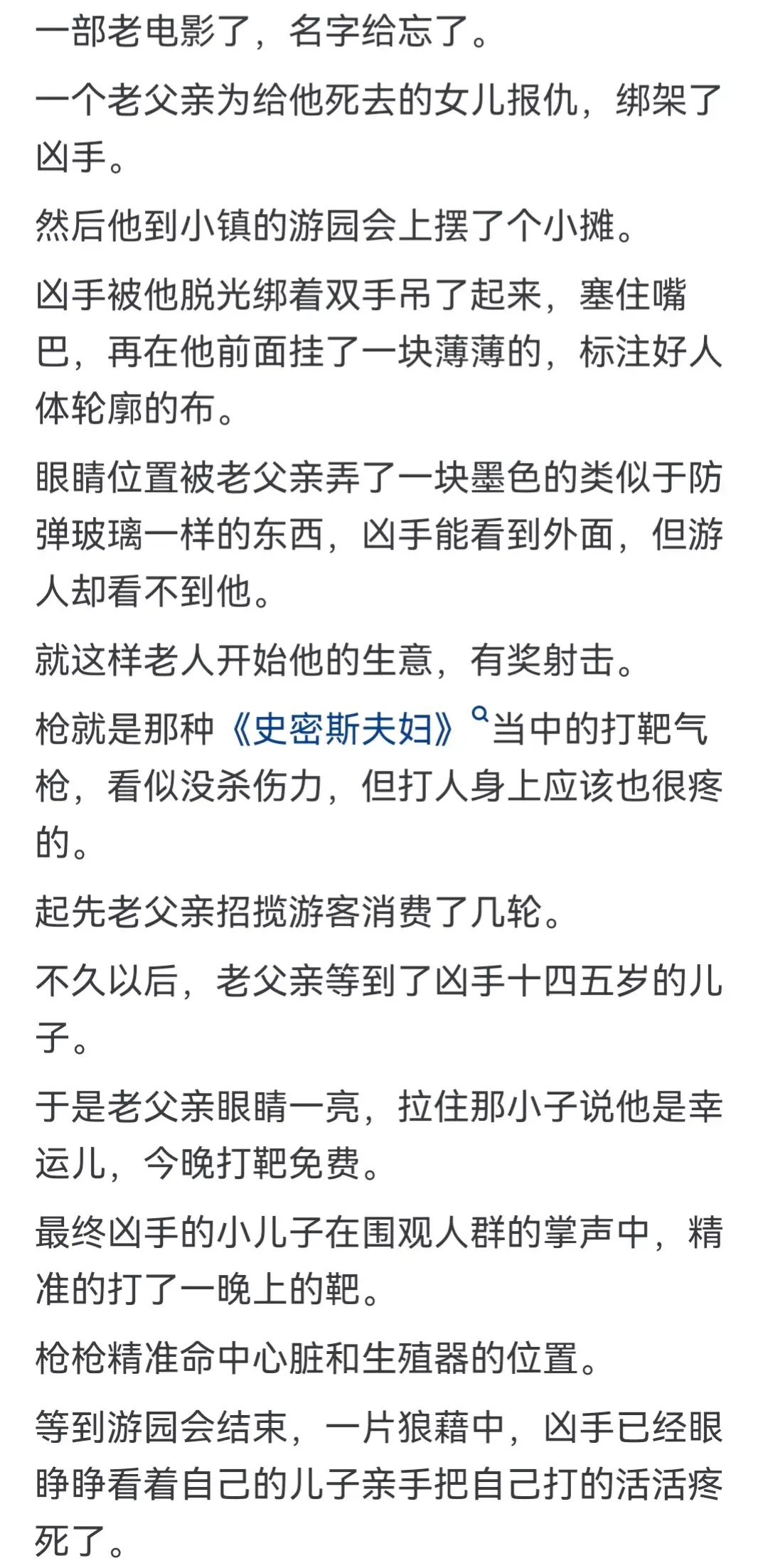 电影里最绝望的死法是怎样 网友说应该是金陵十三钗中的豆蔻 才15岁