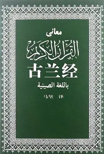 全球销量TOP10：经典畅销书一览