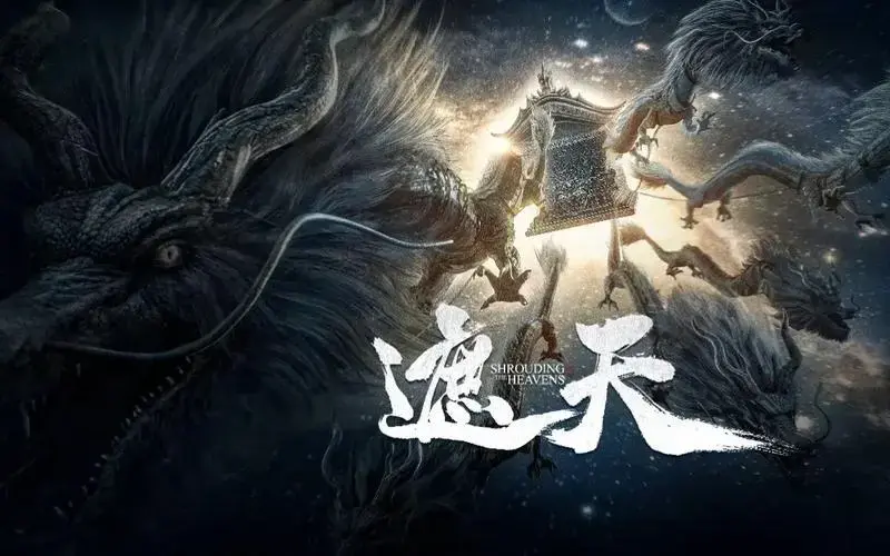 五部经典网文神作：书荒必备，无限重刷！