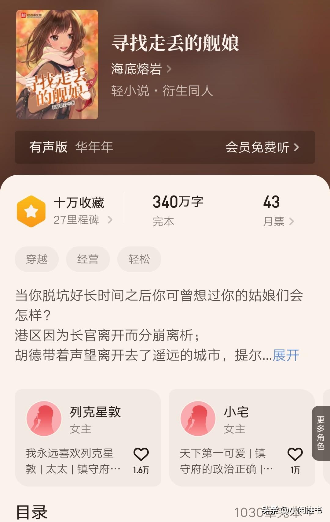 八本高口碑创新小说，无套路不烂尾，书荒必备，值得收藏