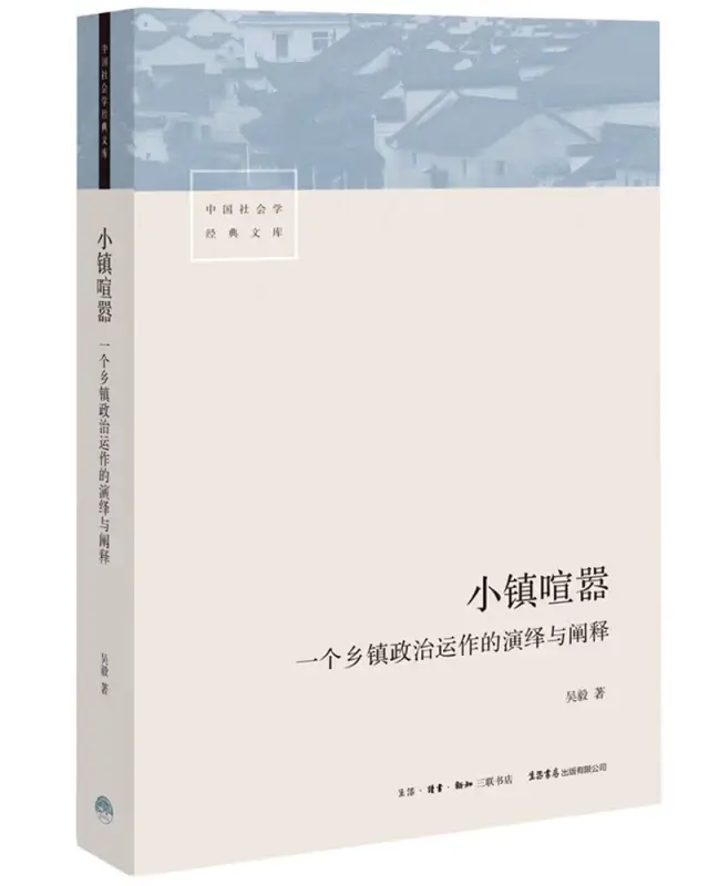 体制内必读经典：10本精选书籍，你读过吗？