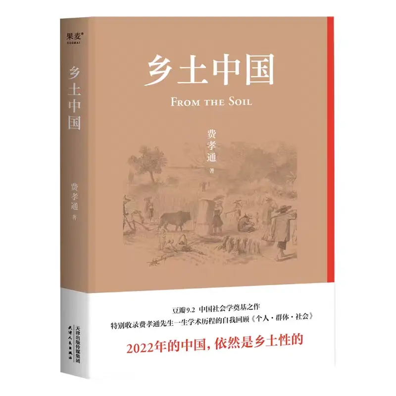 体制内必读经典：10本精选书籍，你读过吗？