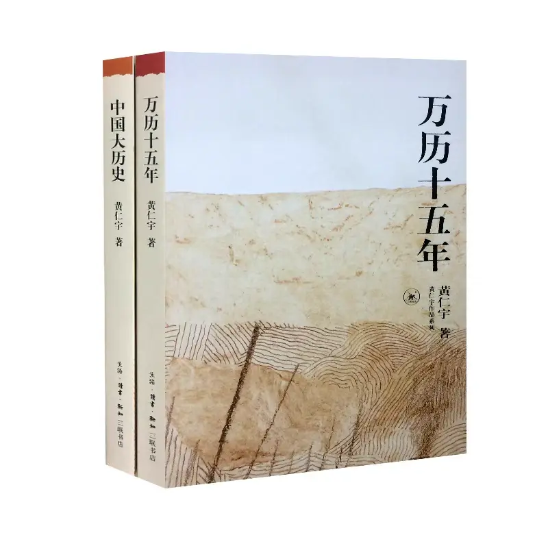 体制内必读经典：10本精选书籍，你读过吗？