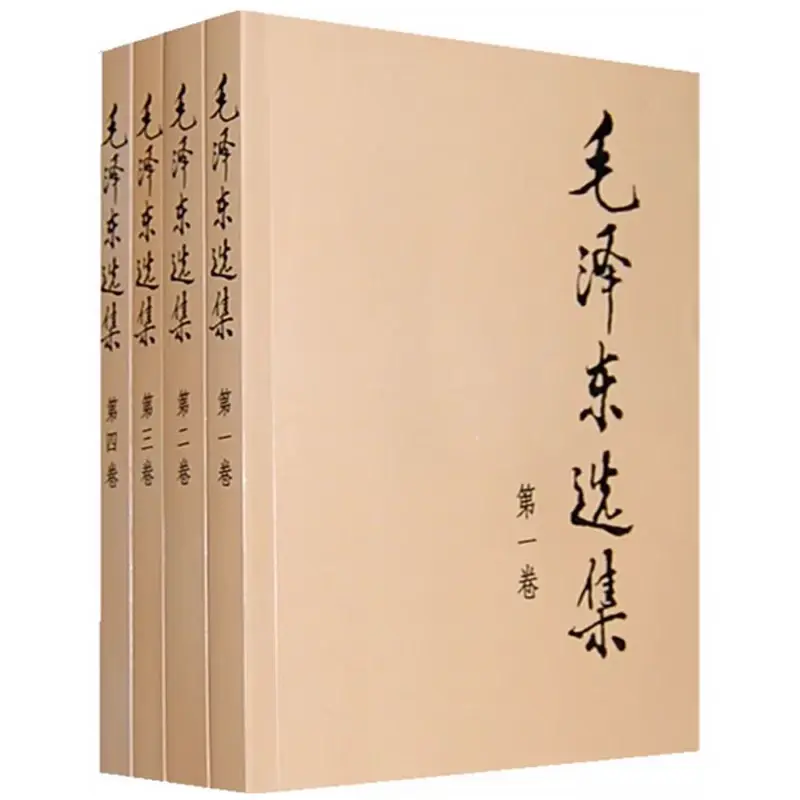 体制内必读经典：10本精选书籍，你读过吗？