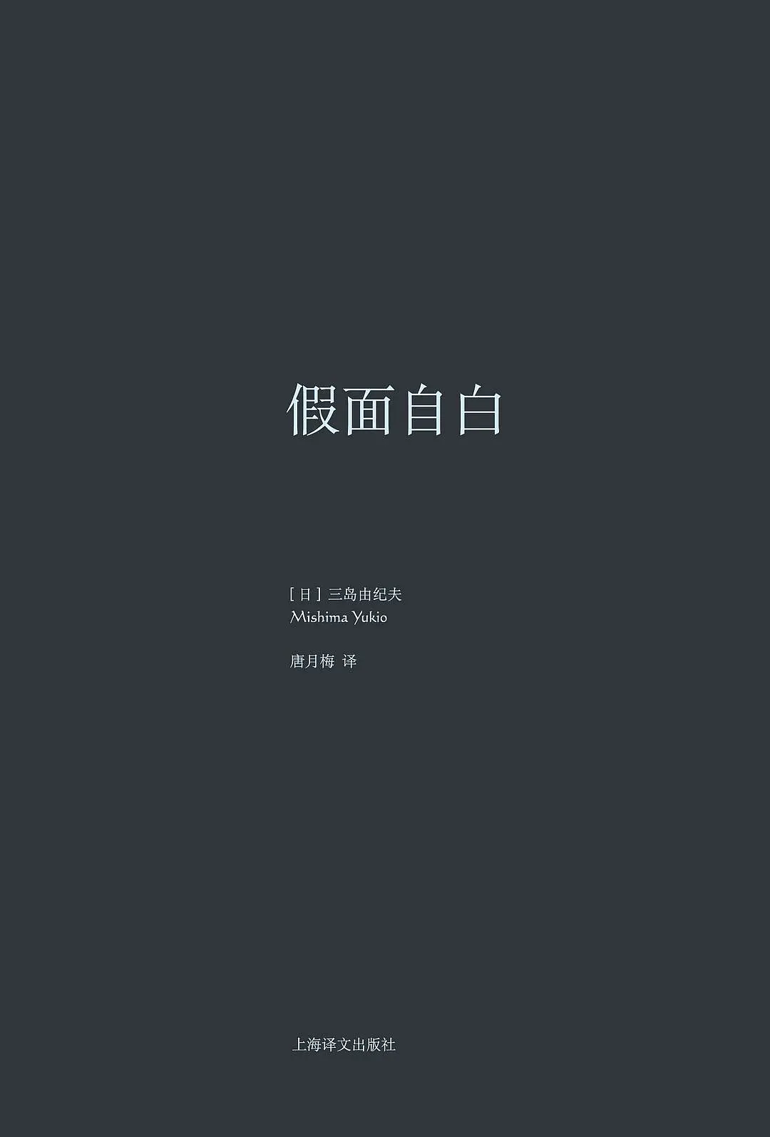 同性恋文学演变：从隐晦到明朗，9本佳作带你领略精彩历程