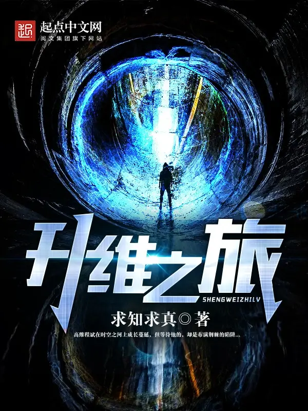 五本另类幻想佳作！高品质奇幻小说精选