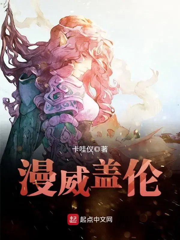 五本另类幻想佳作！高品质奇幻小说精选