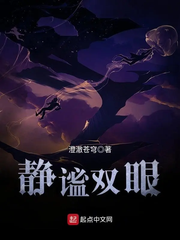 五本另类幻想佳作！高品质奇幻小说精选