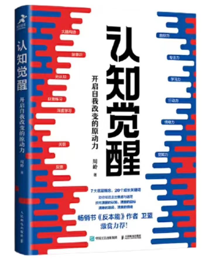 2024下半年精选书单：默默读书，时光因你而惊艳