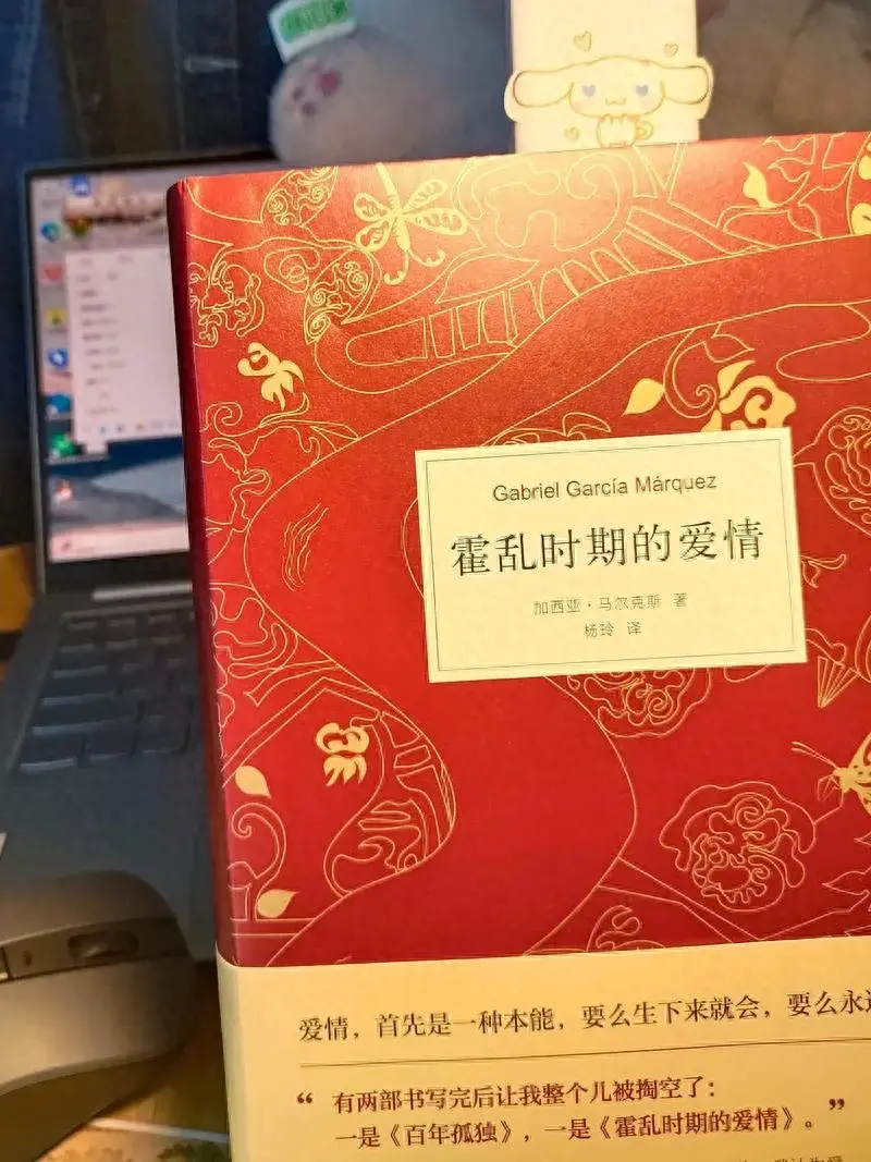 世界十大爱情小说精选：情感佳作必读