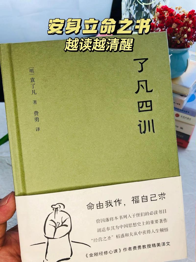 必读5本人生智慧书，告别内耗，迈向成功！