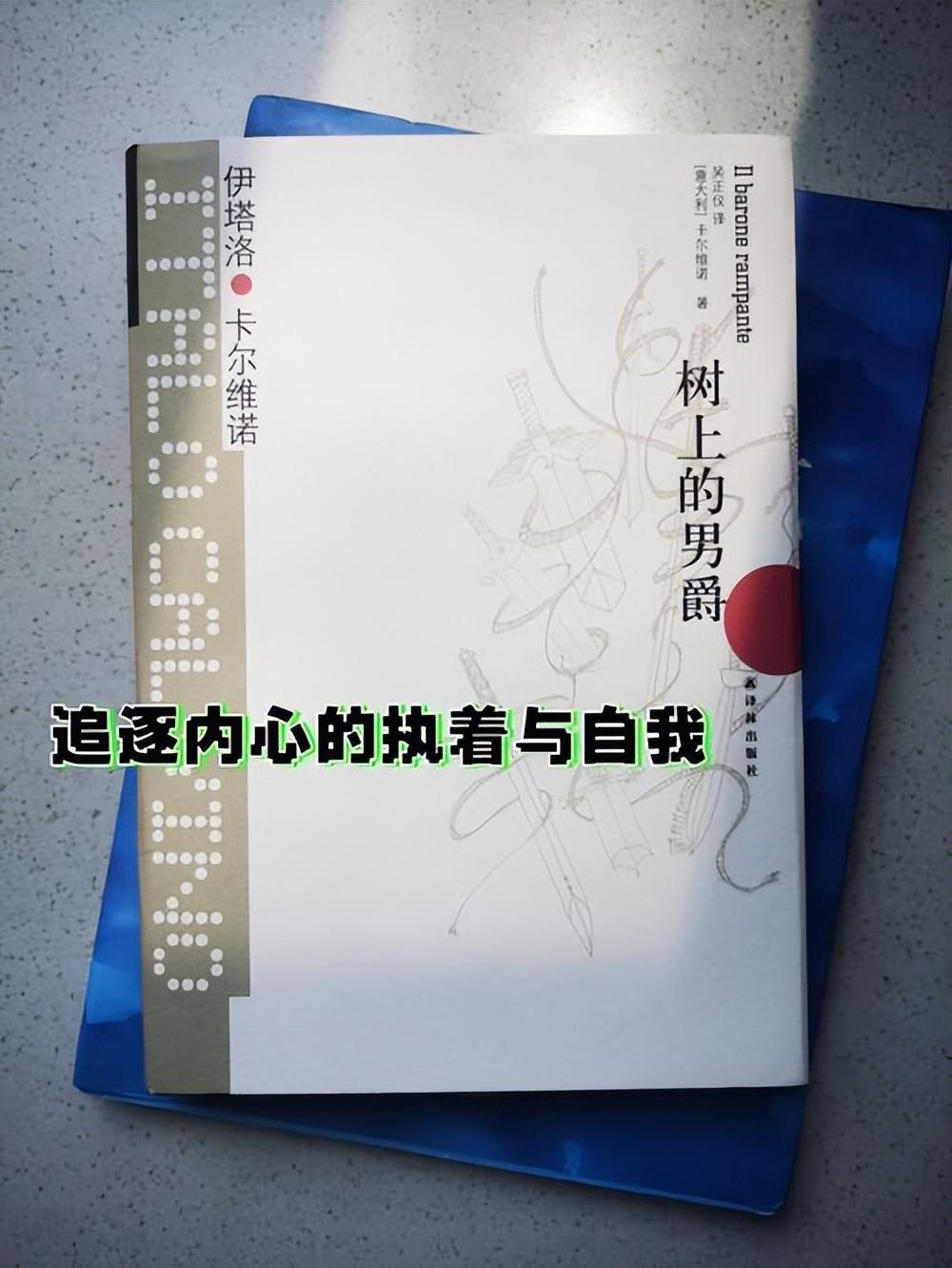 5本小说助你摆脱合群压力，勇敢做自己！