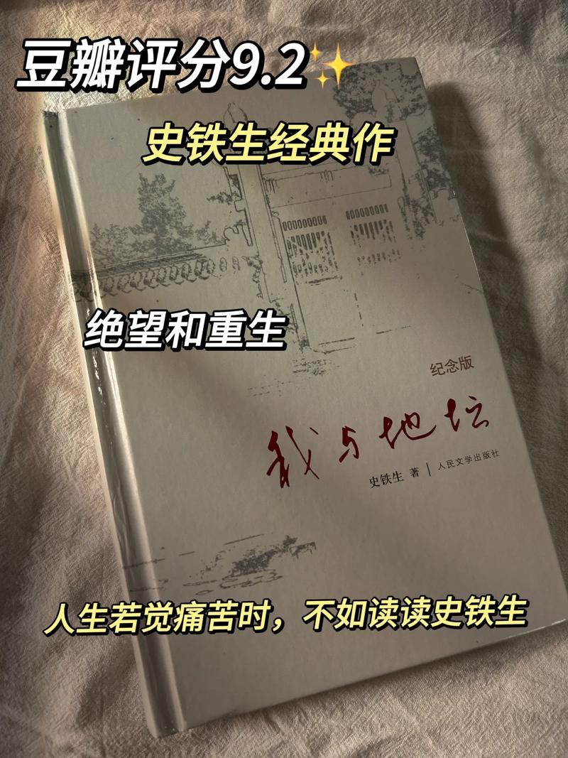 至暗时刻必读：5本治愈系佳作！