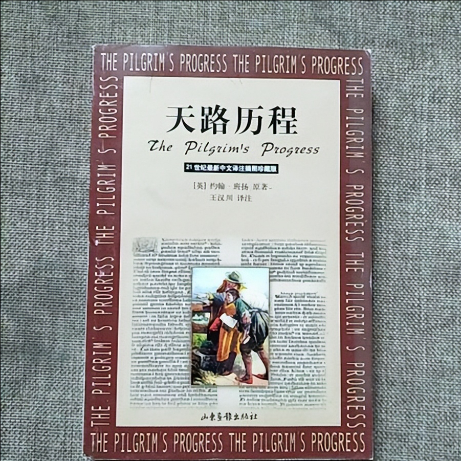 全球销量TOP10名著，你读过几本？