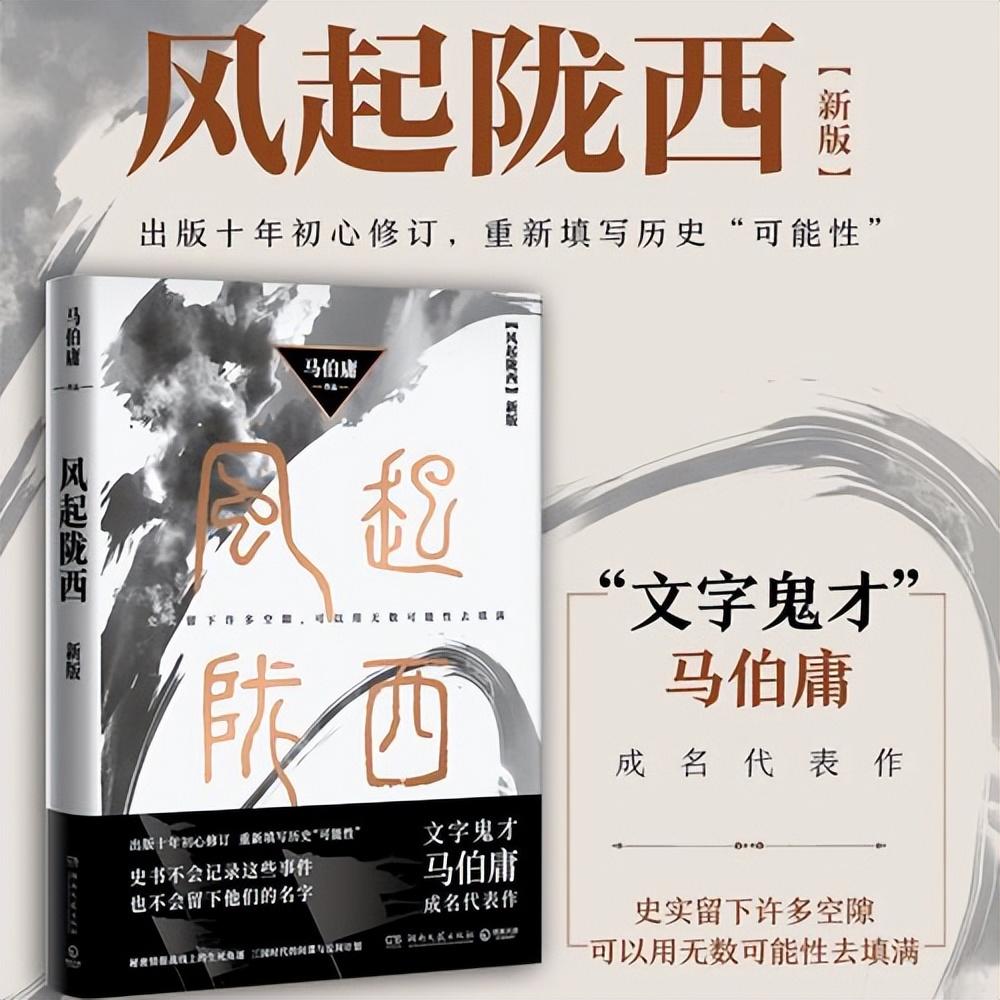 5部历史推理神作，揭秘千古谜案