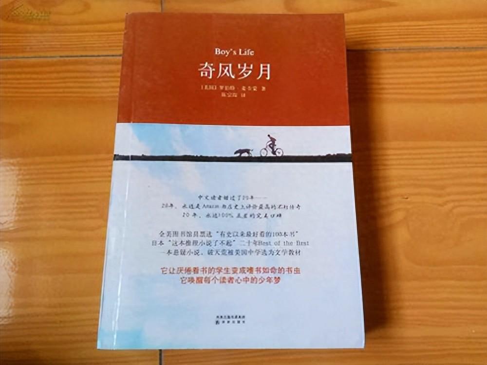 生活反反复复没有乐趣?五本书让你消除人生的平庸!