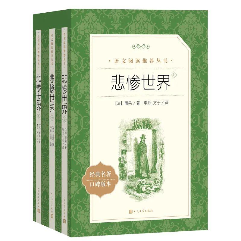 罗翔力荐：最值得读的20本好书