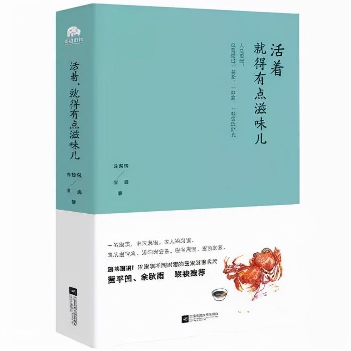 人民日报推荐：36本提升视野的好书，适合“碎片阅读”的书单