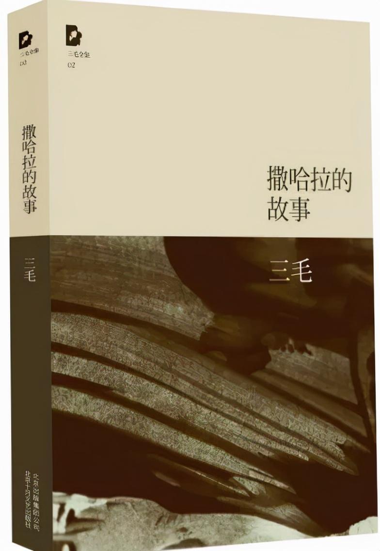 人民日报推荐：36本提升视野的好书，适合“碎片阅读”的书单