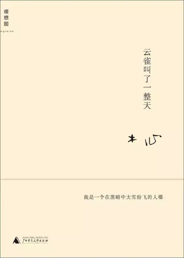 人民日报推荐：36本提升视野的好书，适合“碎片阅读”的书单