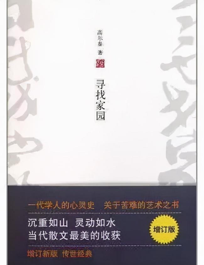 人民日报推荐：36本提升视野的好书，适合“碎片阅读”的书单