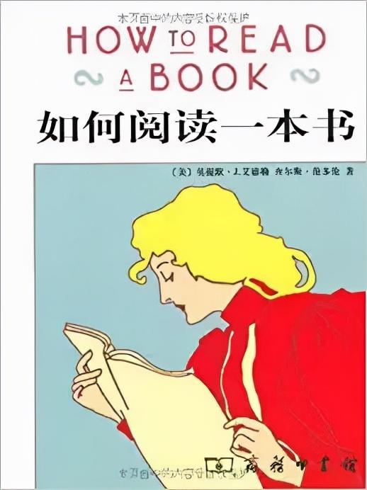 人民日报推荐：36本提升视野的好书，适合“碎片阅读”的书单