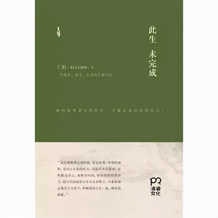 人民日报推荐：36本提升视野的好书，适合“碎片阅读”的书单