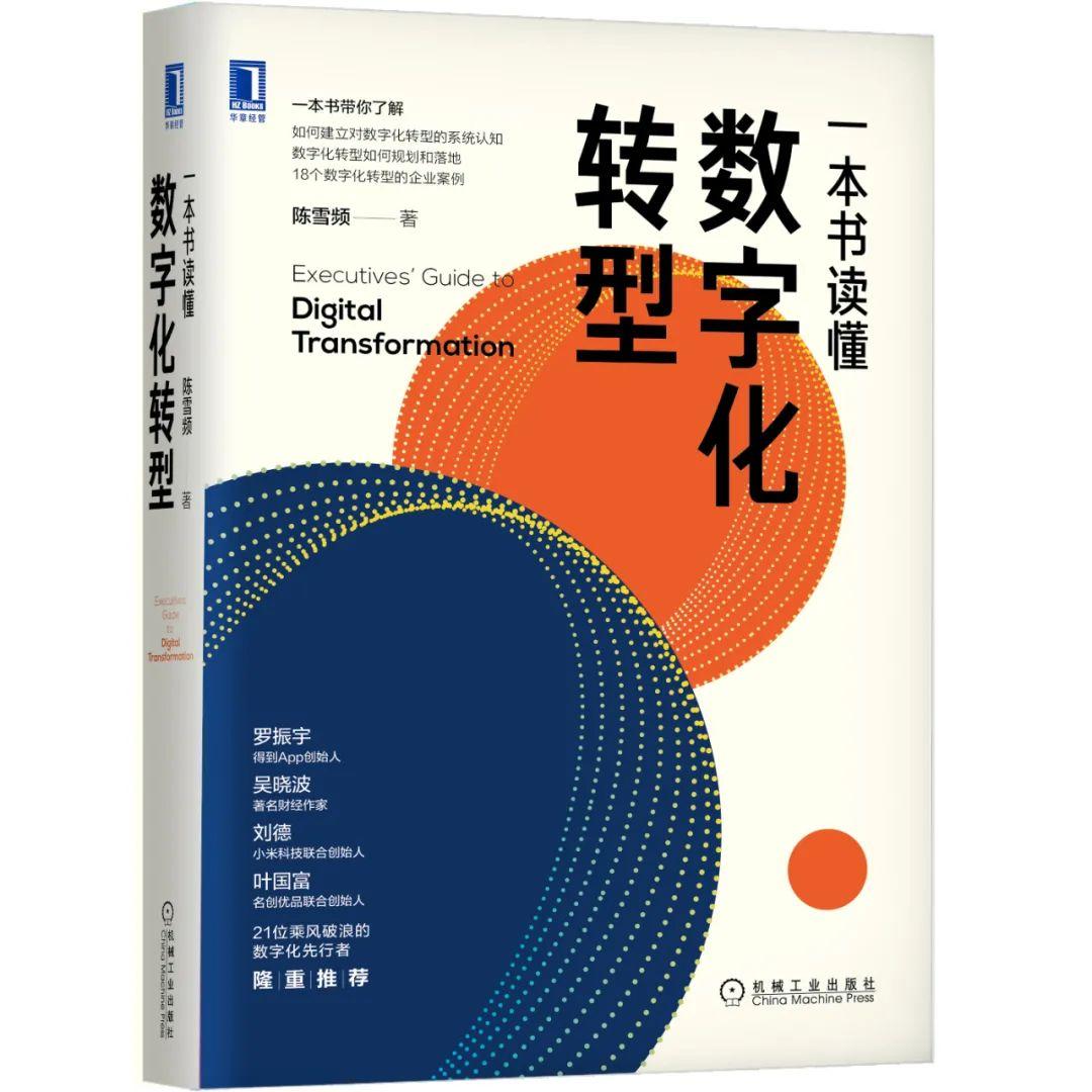 好书推荐：我们最畅销的30本好书，都在这了