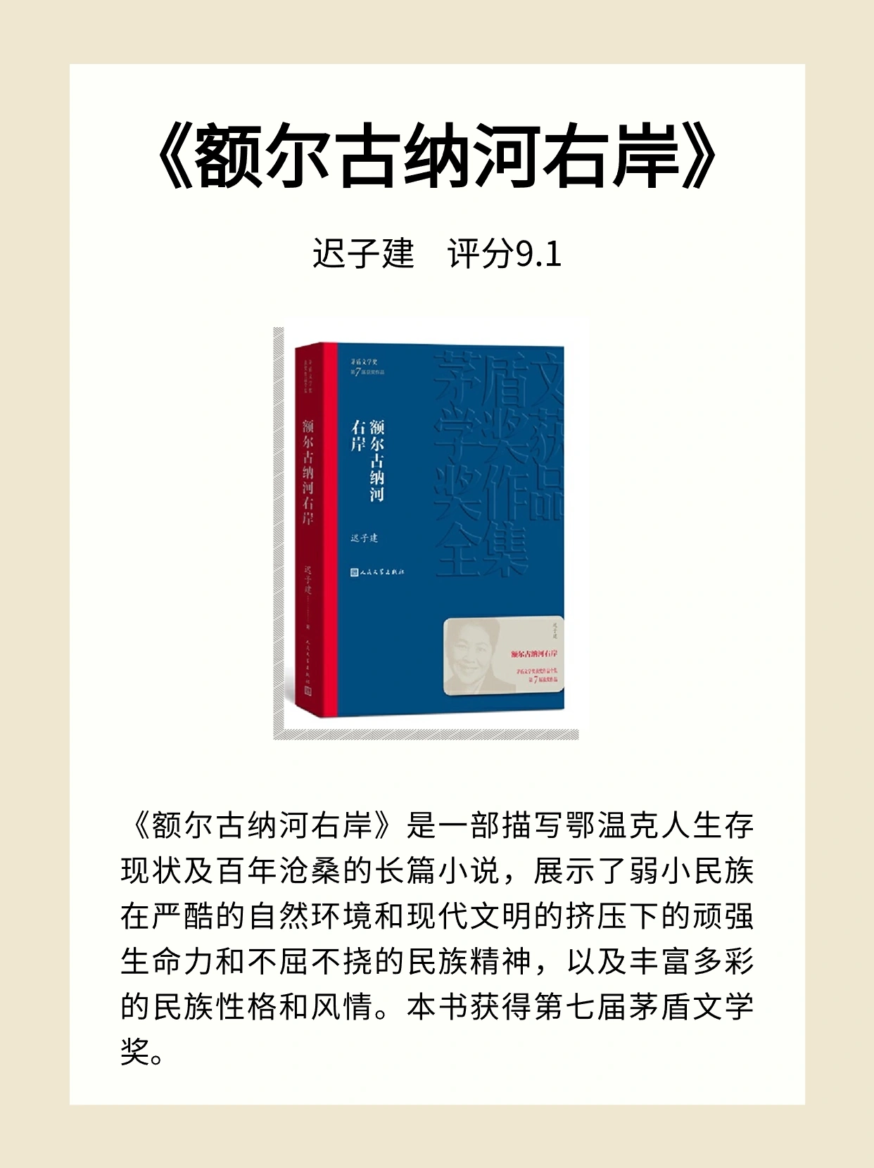 深度治愈书单：拯救焦虑迷茫，让你从泥潭中重生