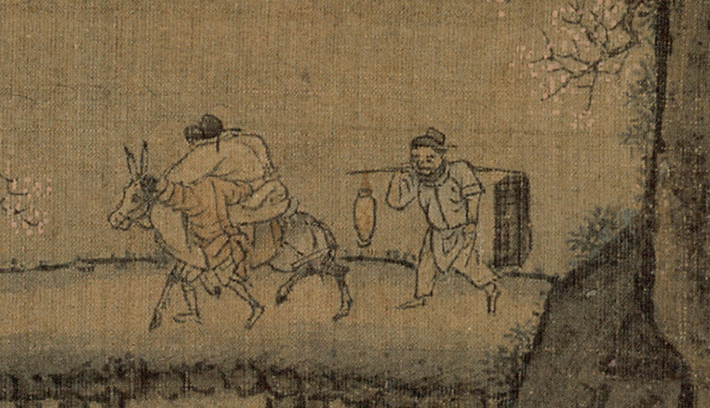 中国古代名画鉴赏：南宋佚名《花坞醉归图》