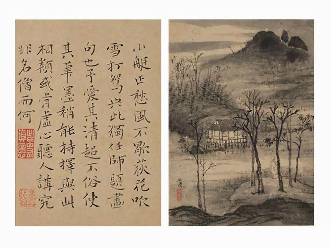 中国古代名画鉴赏：石涛《程京萼对题八开山水册》