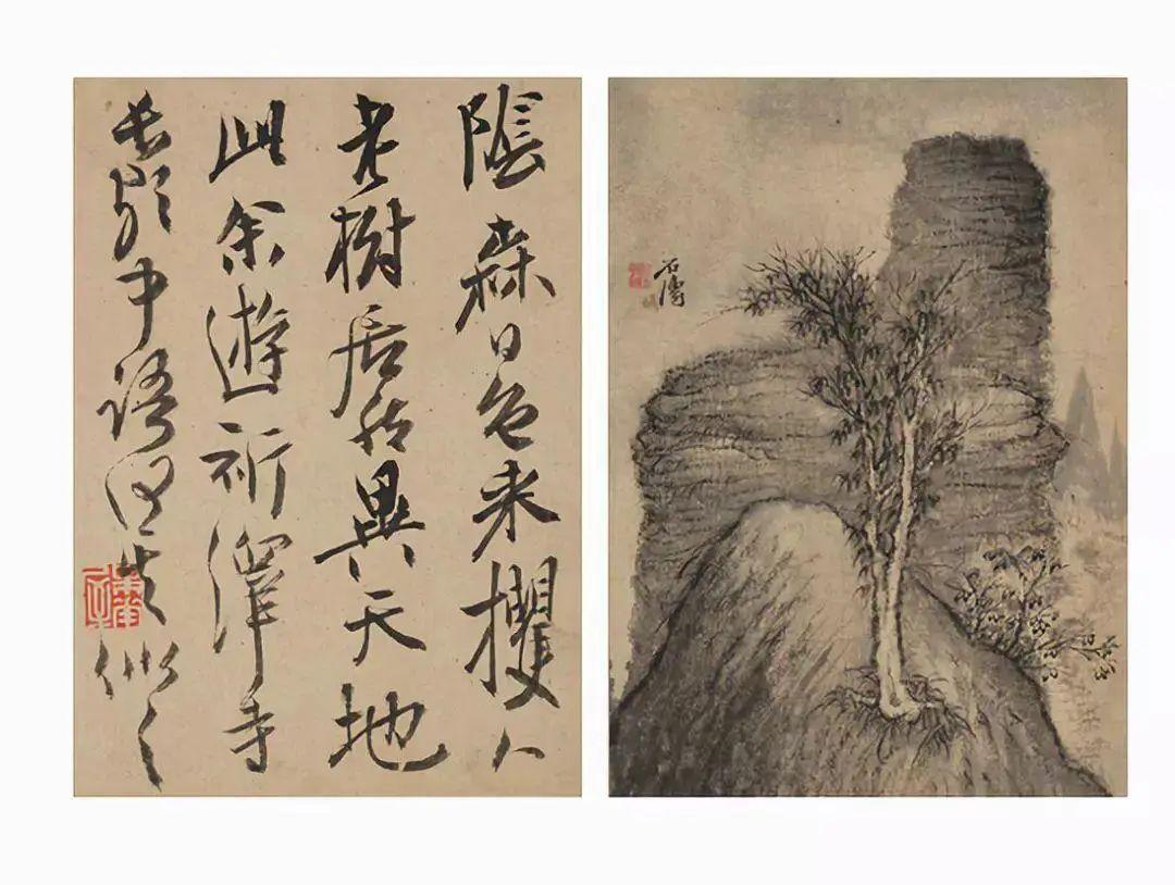 中国古代名画鉴赏：石涛《程京萼对题八开山水册》