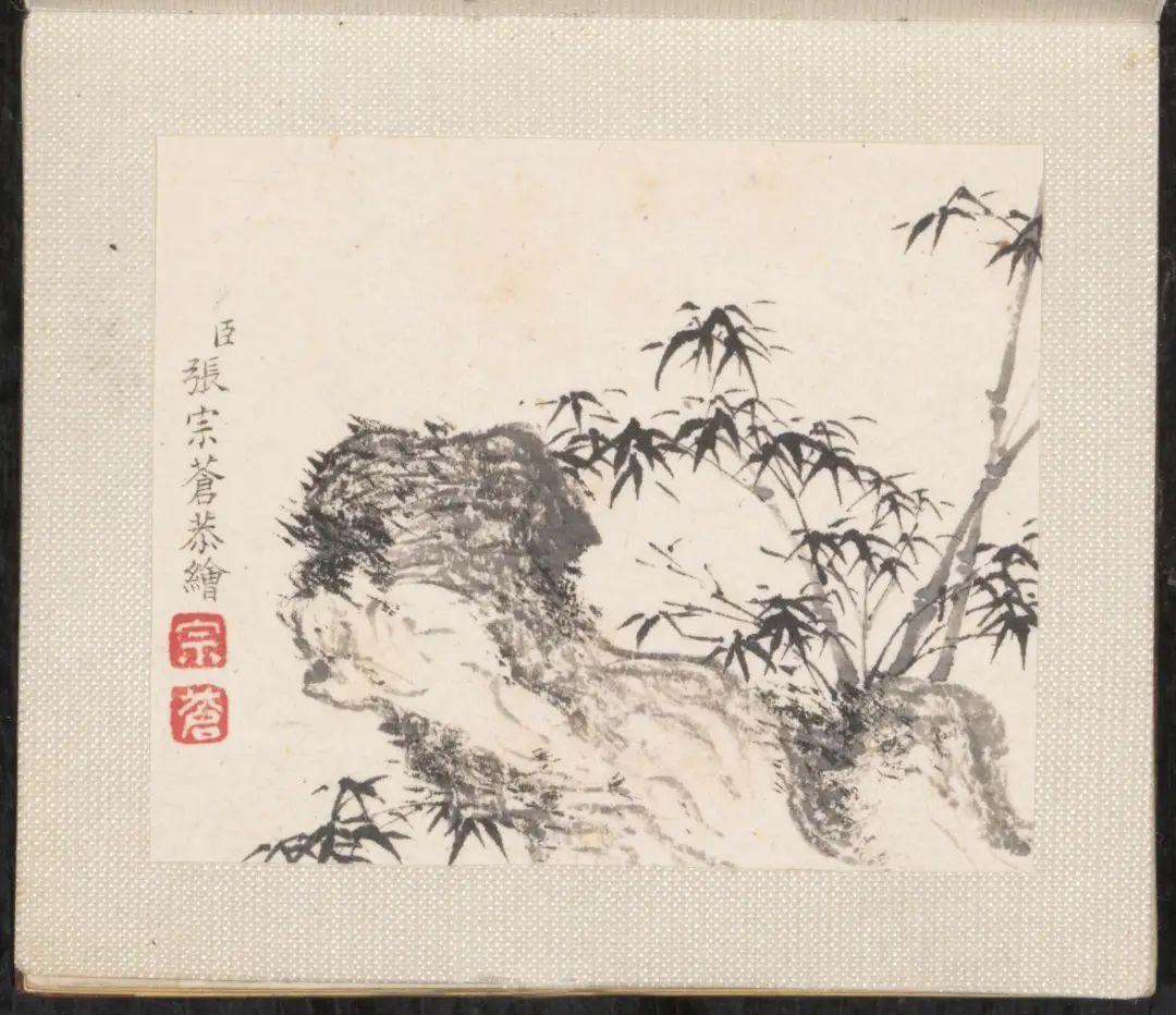 中国古代名画鉴赏： 张宗苍（清）山水花鸟册