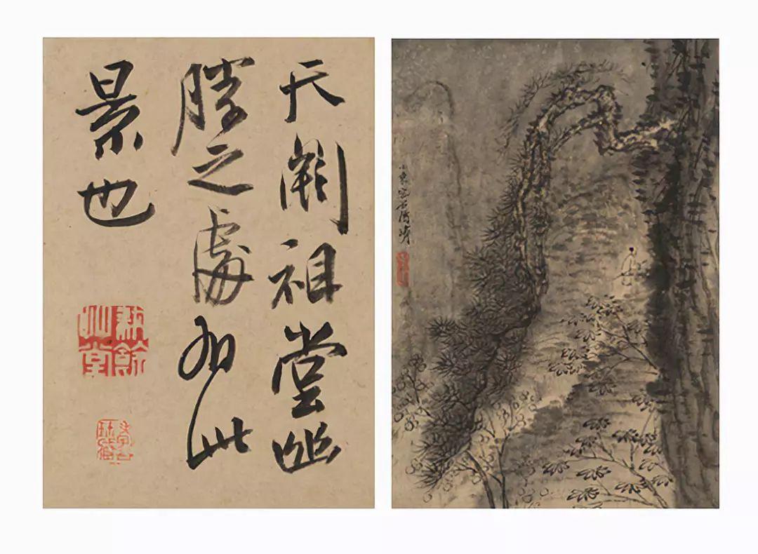 中国古代名画鉴赏：石涛《程京萼对题八开山水册》