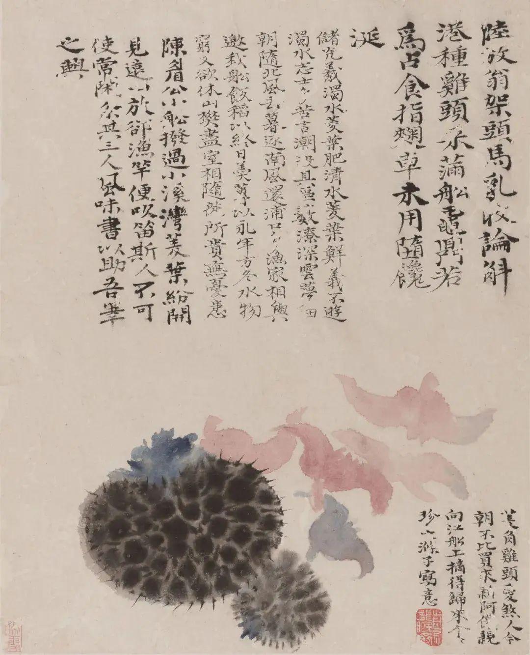 中国古代名画鉴赏：石涛《花果图册》