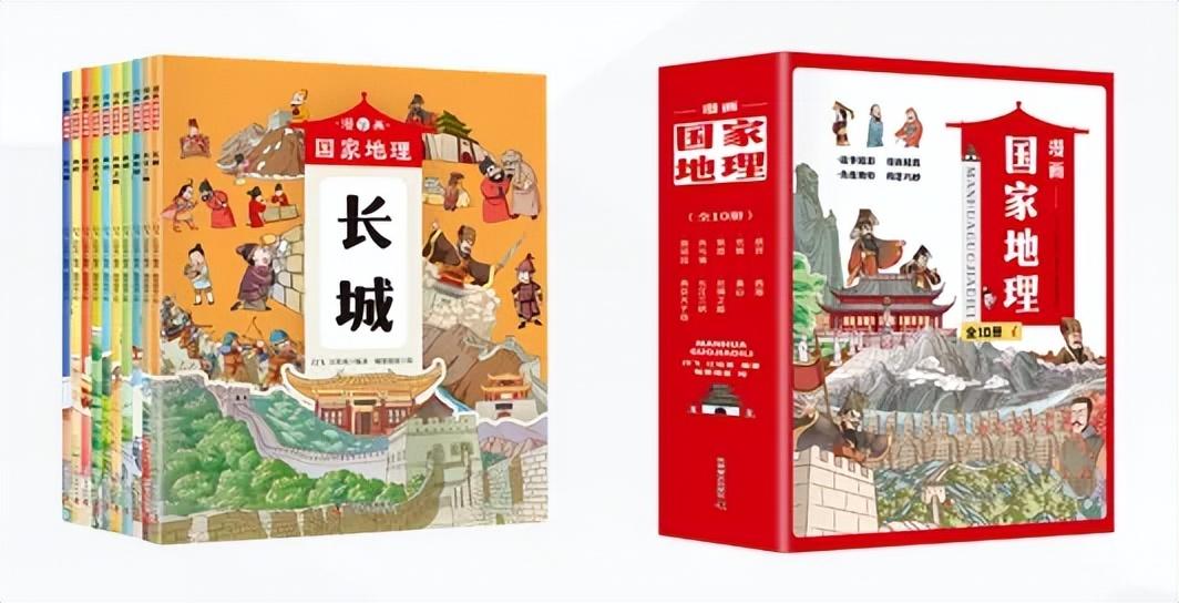 儿童绘本精选：10本必读佳作，为孩子收藏，开启智慧之旅！