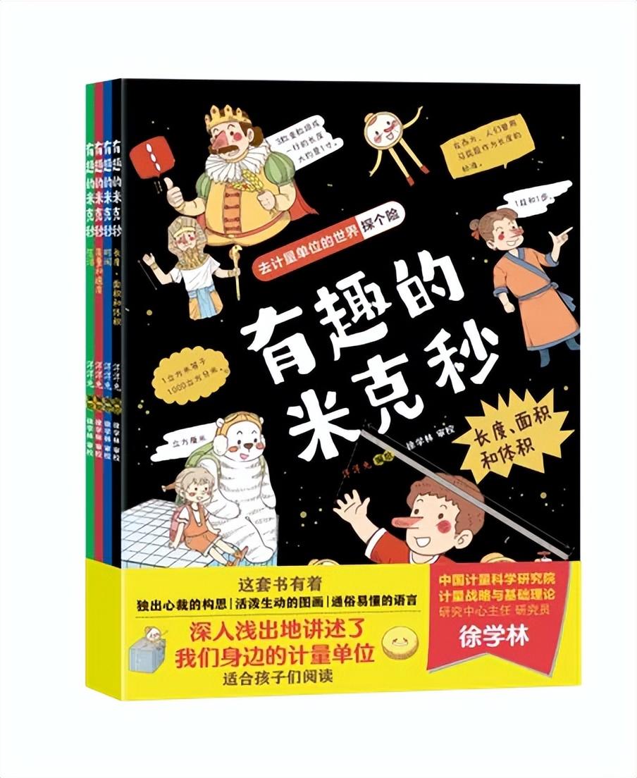 儿童绘本精选：10本必读佳作，为孩子收藏，开启智慧之旅！