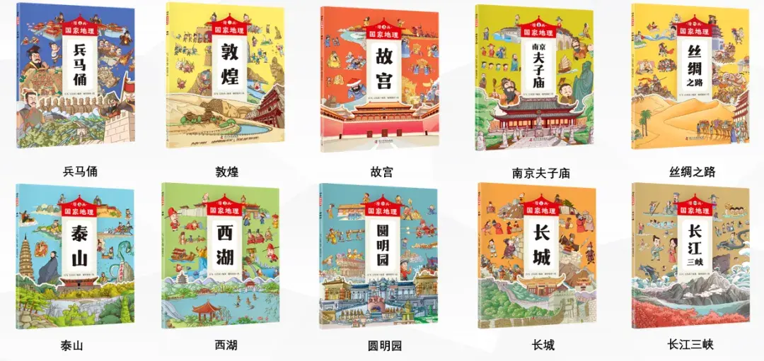 儿童绘本精选：10本必读佳作，为孩子收藏，开启智慧之旅！