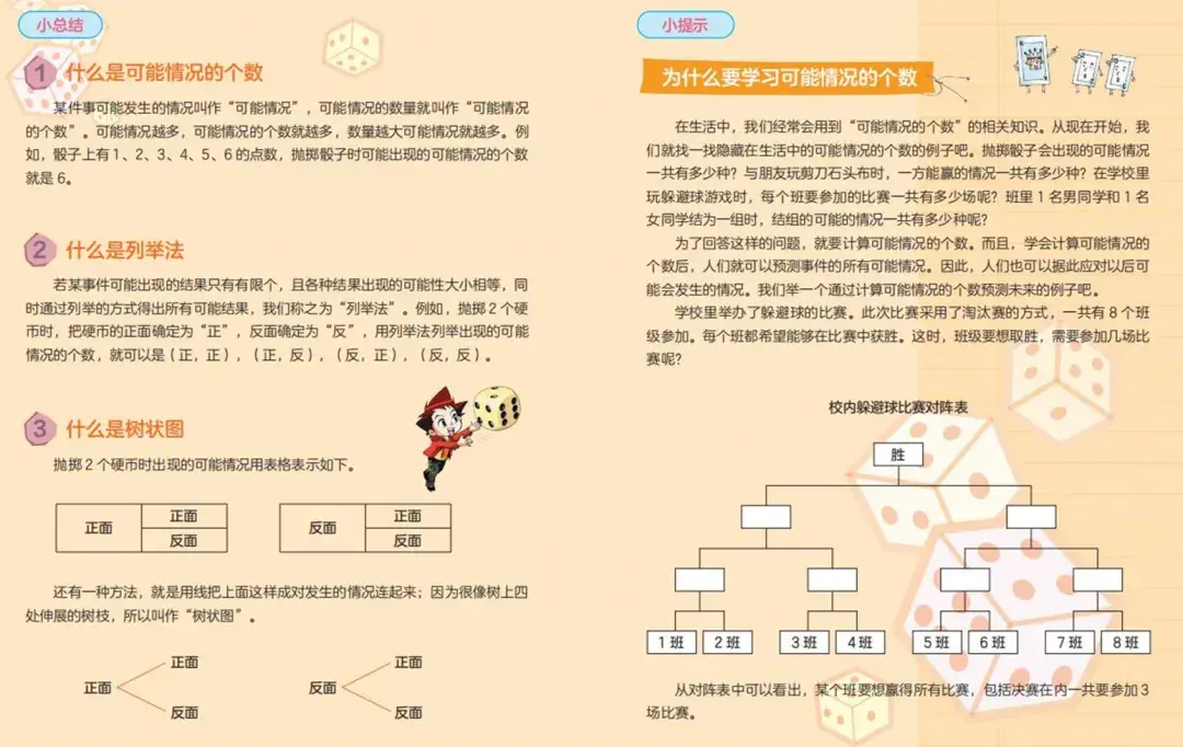 儿童绘本精选：10本必读佳作，为孩子收藏，开启智慧之旅！